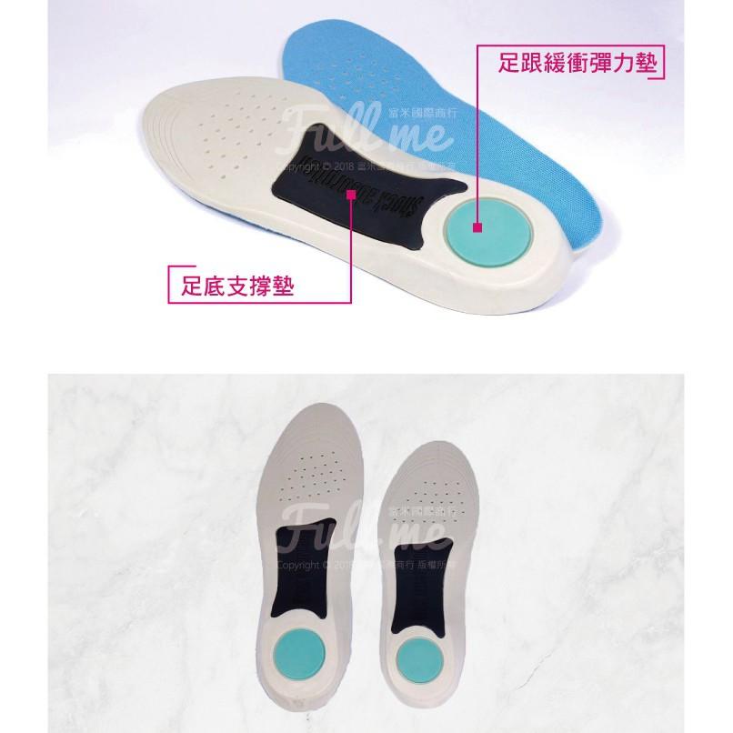運動鞋墊 氣墊鞋墊 行軍鞋墊 舒壓減震足弓墊 健走慢跑 久站久走 富米鞋墊鞋材專賣店-細節圖3