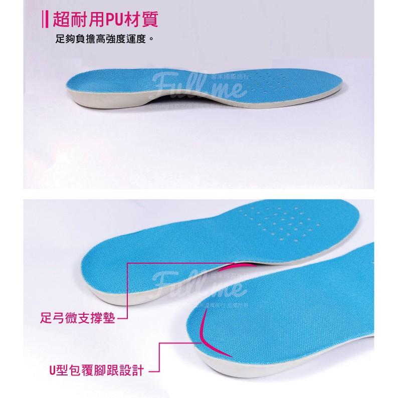 運動鞋墊 氣墊鞋墊 行軍鞋墊 舒壓減震足弓墊 健走慢跑 久站久走 富米鞋墊鞋材專賣店-細節圖4