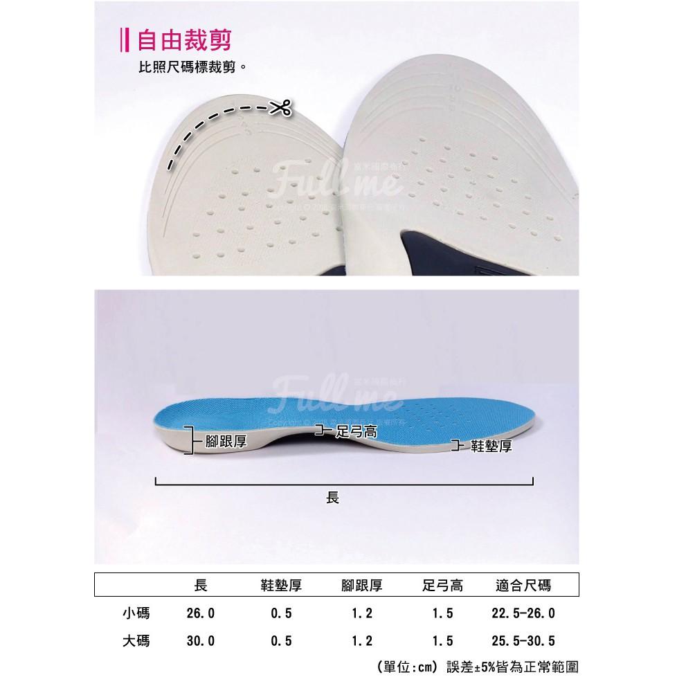 運動鞋墊 氣墊鞋墊 行軍鞋墊 舒壓減震足弓墊 健走慢跑 久站久走 富米鞋墊鞋材專賣店-細節圖6