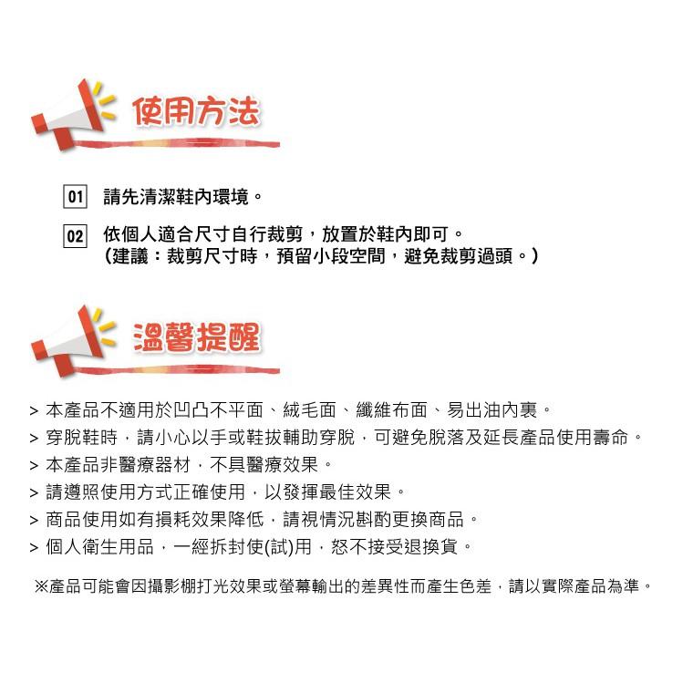 運動鞋墊 氣墊鞋墊 行軍鞋墊 舒壓減震足弓墊 健走慢跑 久站久走 富米鞋墊鞋材專賣店-細節圖7