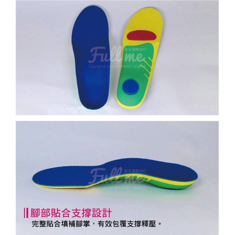 足弓鞋墊 機能鞋墊 久站久走 扁平足弓支撐 高足弓填補 腳掌緩衝減壓 分散腳掌壓力 腳跟包覆穩固 富米鞋墊鞋材專賣店-細節圖3