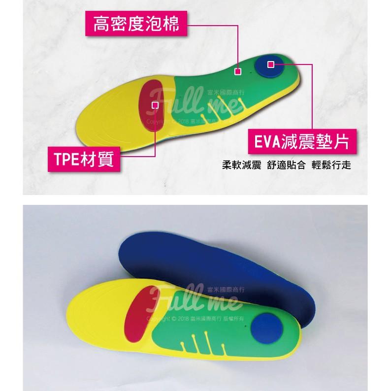 足弓鞋墊 機能鞋墊 久站久走 扁平足弓支撐 高足弓填補 腳掌緩衝減壓 分散腳掌壓力 腳跟包覆穩固 富米鞋墊鞋材專賣店-細節圖4