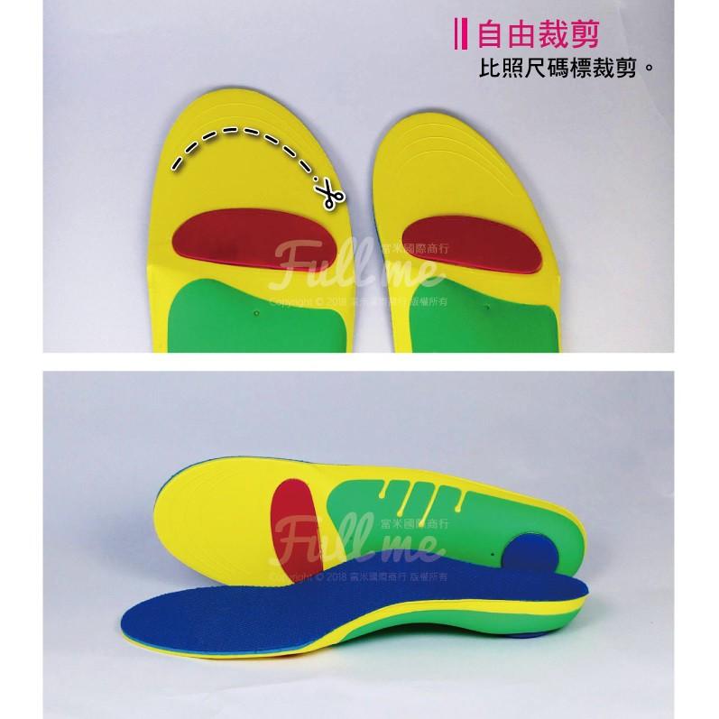 足弓鞋墊 機能鞋墊 久站久走 扁平足弓支撐 高足弓填補 腳掌緩衝減壓 分散腳掌壓力 腳跟包覆穩固 富米鞋墊鞋材專賣店-細節圖6