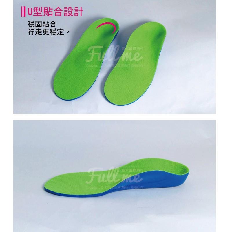 兒童鞋墊 足弓鞋墊 扁平足弓支撐 高足弓填補 久站久走 分散腳底壓力 包覆穩固腳掌 大一碼鞋墊 富米鞋墊鞋材專賣店-細節圖4