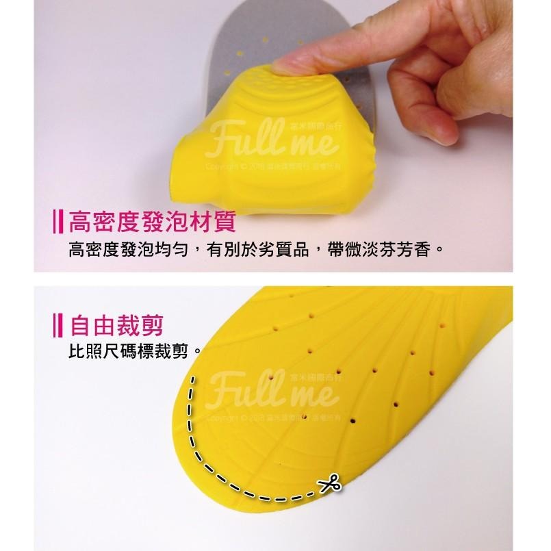 鞋墊推薦 運動鞋墊 久站久走 行軍鞋墊 彈力吸震 減震舒壓 休閒運動鞋工作鞋 上班族必備 富米鞋墊鞋材專賣店-細節圖5