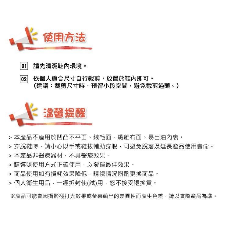 鞋墊推薦 運動鞋墊 久站久走 行軍鞋墊 彈力吸震 減震舒壓 休閒運動鞋工作鞋 上班族必備 富米鞋墊鞋材專賣店-細節圖7