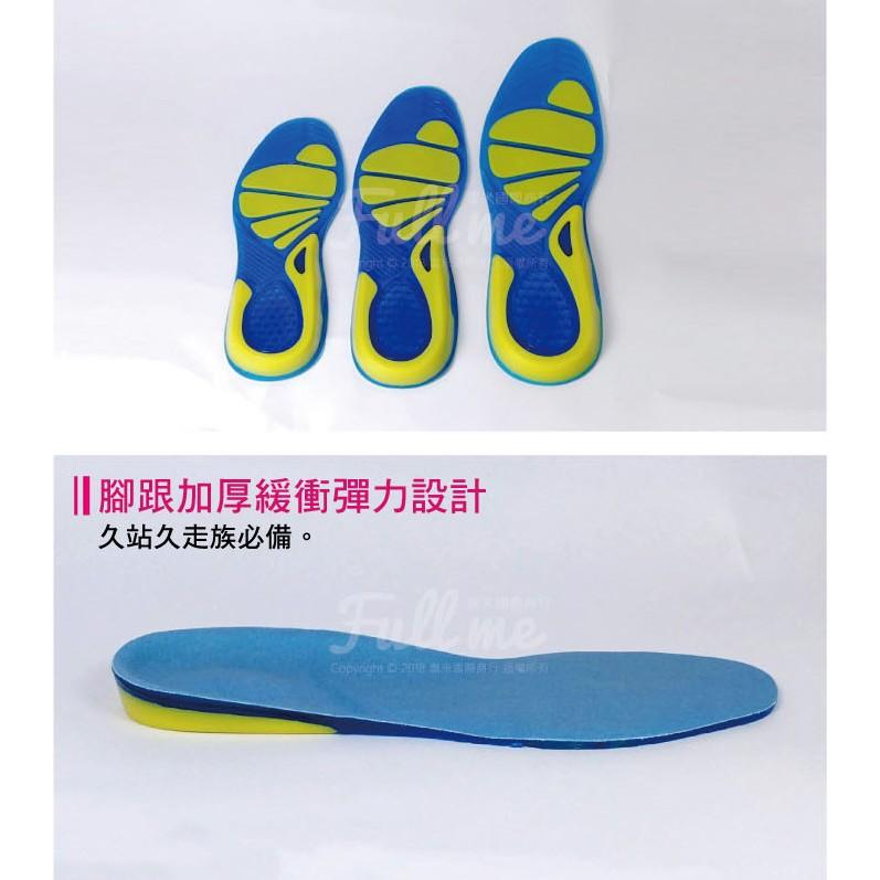 運動鞋墊 氣墊鞋墊 矽膠減壓鞋墊 天鵝絨吸汗表層 慢跑鞋 工作鞋 上班族必備 富米鞋墊鞋材專賣店-細節圖3