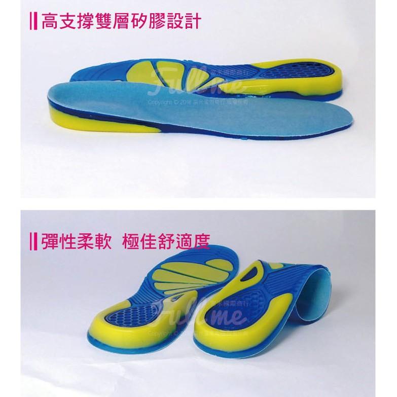 運動鞋墊 氣墊鞋墊 矽膠減壓鞋墊 天鵝絨吸汗表層 慢跑鞋 工作鞋 上班族必備 富米鞋墊鞋材專賣店-細節圖4
