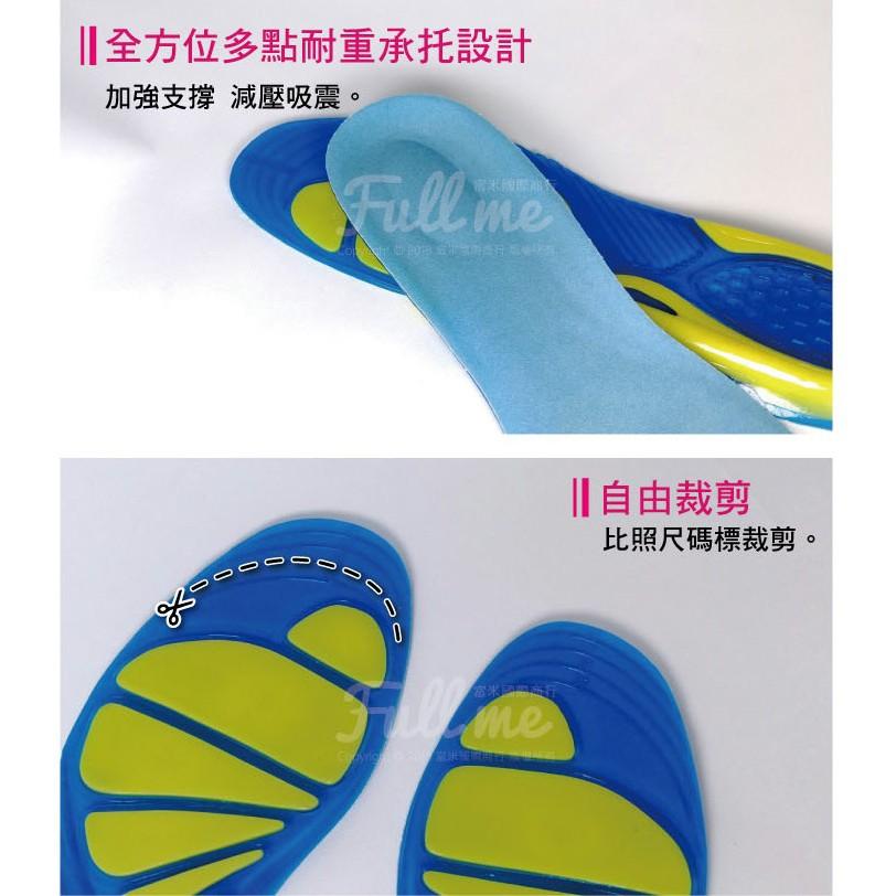 運動鞋墊 氣墊鞋墊 矽膠減壓鞋墊 天鵝絨吸汗表層 慢跑鞋 工作鞋 上班族必備 富米鞋墊鞋材專賣店-細節圖5