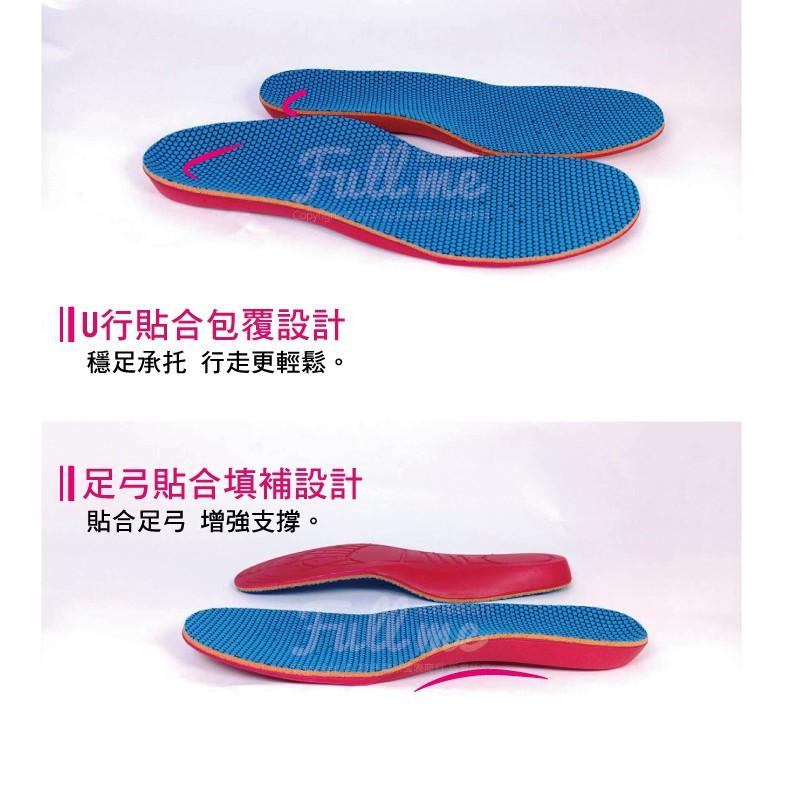 兒童足弓鞋墊足弓墊 久站久走 包覆穩固 減壓緩衝 透氣輕盈舒適 運動鞋墊 富米鞋墊鞋材專賣店-細節圖3