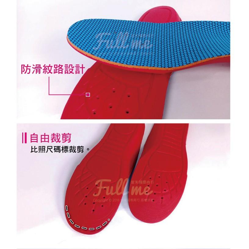 兒童足弓鞋墊足弓墊 久站久走 包覆穩固 減壓緩衝 透氣輕盈舒適 運動鞋墊 富米鞋墊鞋材專賣店-細節圖4