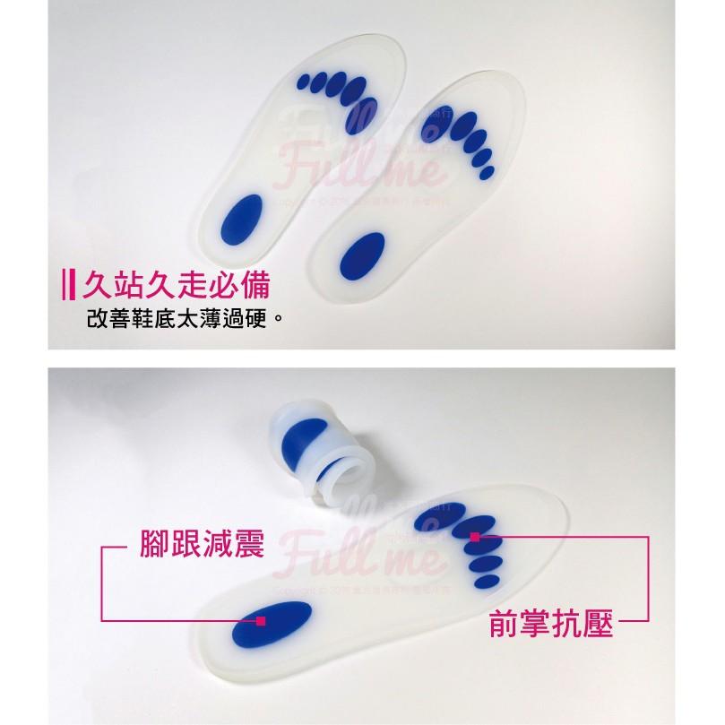 矽膠減震鞋墊 彈力吸震鞋墊 廚師鞋工作鞋 久站久走 解決鞋底硬 富米鞋墊鞋材專賣店-細節圖3