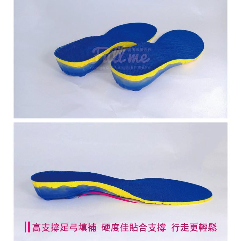 登山鞋墊 足弓墊 足弓鞋墊 減震減壓鞋墊 運動鞋墊 籃球鞋墊 機能鞋墊 穩固支撐腳掌 富米鞋墊鞋材專賣店-細節圖4