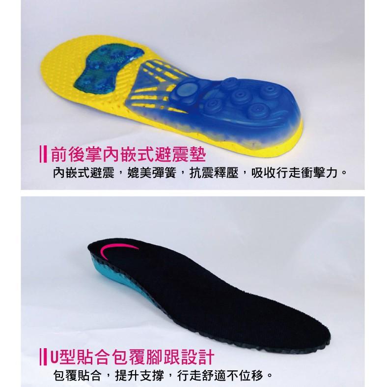 登山鞋墊 足弓墊 足弓鞋墊 減震減壓鞋墊 運動鞋墊 籃球鞋墊 機能鞋墊 穩固支撐腳掌 富米鞋墊鞋材專賣店-細節圖5