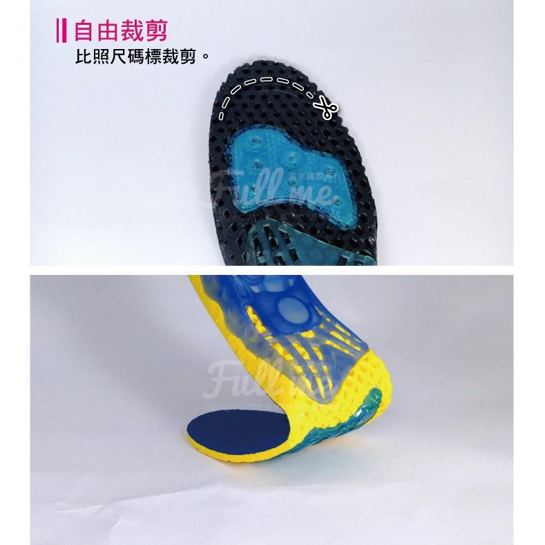 登山鞋墊 足弓墊 足弓鞋墊 減震減壓鞋墊 運動鞋墊 籃球鞋墊 機能鞋墊 穩固支撐腳掌 富米鞋墊鞋材專賣店-細節圖6