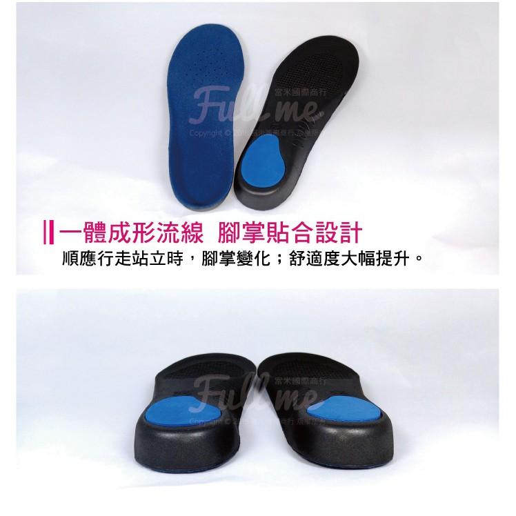 足弓鞋墊 上班族鞋墊 久站久走 扁平足弓支撐 高足弓填補 穩固包覆 分散腳掌壓力 富米鞋墊鞋材專賣店-細節圖3