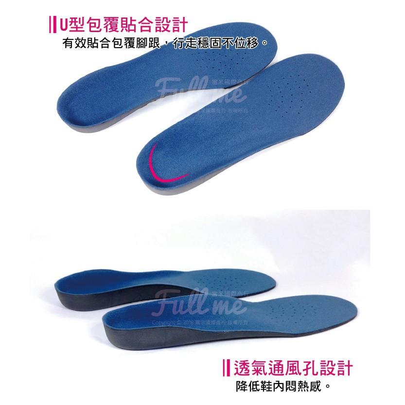 足弓鞋墊 上班族鞋墊 久站久走 扁平足弓支撐 高足弓填補 穩固包覆 分散腳掌壓力 富米鞋墊鞋材專賣店-細節圖4