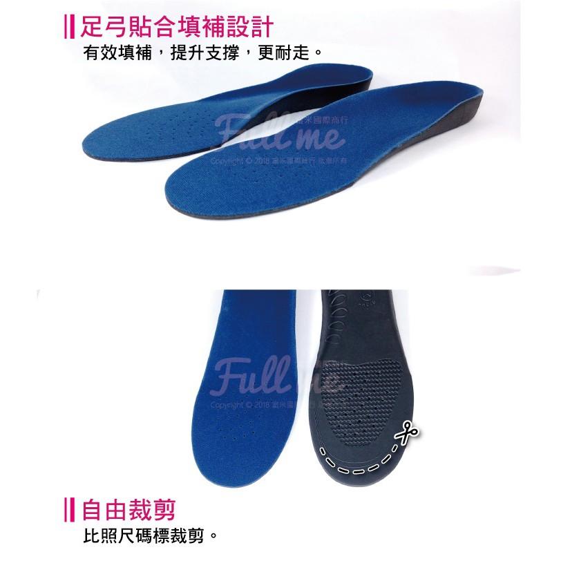 足弓鞋墊 上班族鞋墊 久站久走 扁平足弓支撐 高足弓填補 穩固包覆 分散腳掌壓力 富米鞋墊鞋材專賣店-細節圖5