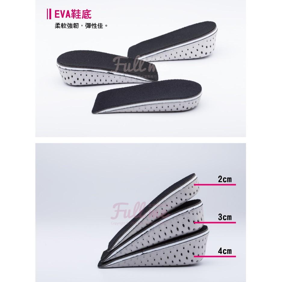 增高鞋墊 增高墊 隱形鞋墊 內增高鞋墊 記憶鞋墊 減壓透氣 隱形增高墊 合腳鞋適用 富米鞋墊鞋材專賣店-細節圖3