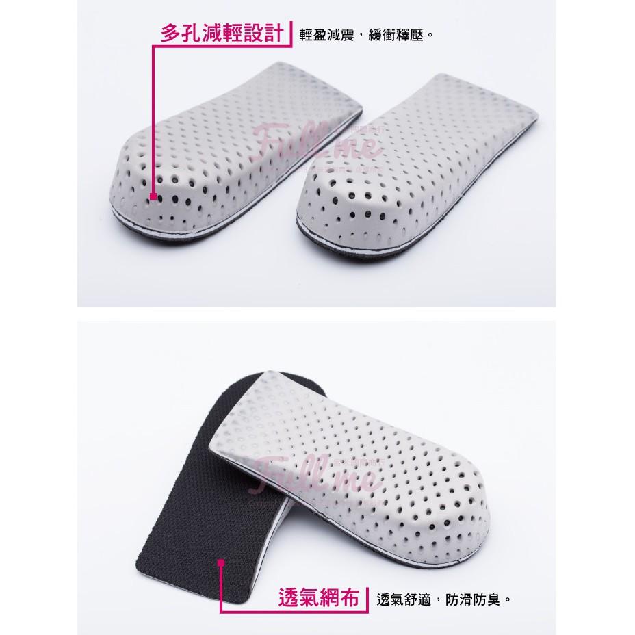 增高鞋墊 增高墊 隱形鞋墊 內增高鞋墊 記憶鞋墊 減壓透氣 隱形增高墊 合腳鞋適用 富米鞋墊鞋材專賣店-細節圖5