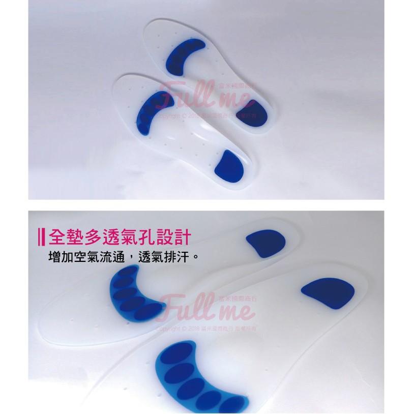 矽膠足弓鞋墊 矽膠減震鞋墊 久站久走鞋墊 廚師鞋墊 工作鞋墊 鞋底太硬 富米鞋墊鞋材專賣店-細節圖3