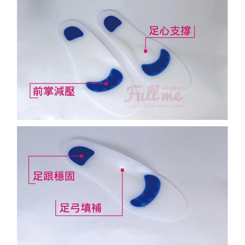 矽膠足弓鞋墊 矽膠減震鞋墊 久站久走鞋墊 廚師鞋墊 工作鞋墊 鞋底太硬 富米鞋墊鞋材專賣店-細節圖4