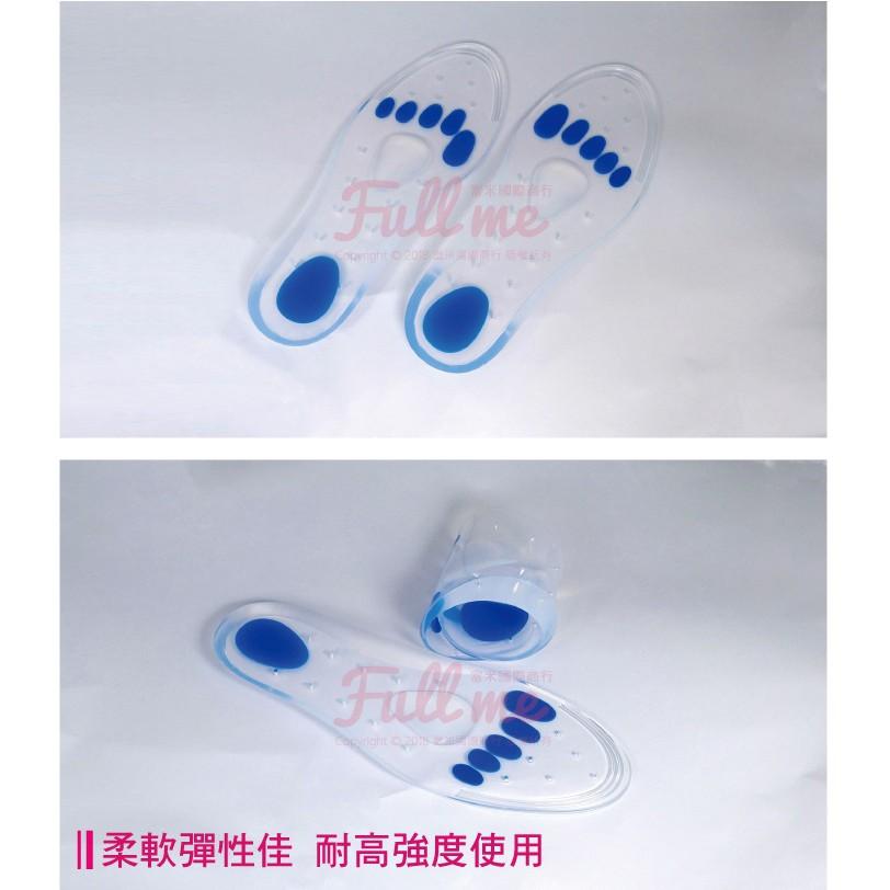 矽膠鞋墊 足弓支撐腳窩鞋墊 久站久走 前掌腳心減壓 足弓支撐 腳跟緩衝 彈力吸震 黃金三點分散腳掌壓力 富米鞋墊鞋材專賣-細節圖3