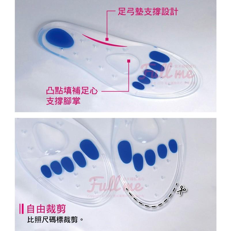 矽膠鞋墊 足弓支撐腳窩鞋墊 久站久走 前掌腳心減壓 足弓支撐 腳跟緩衝 彈力吸震 黃金三點分散腳掌壓力 富米鞋墊鞋材專賣-細節圖4