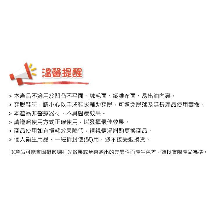 矽膠鞋墊 足弓支撐腳窩鞋墊 久站久走 前掌腳心減壓 足弓支撐 腳跟緩衝 彈力吸震 黃金三點分散腳掌壓力 富米鞋墊鞋材專賣-細節圖6