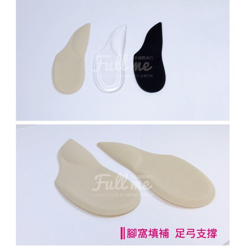 矽膠足跟腳跟墊足弓鞋墊 二合一足弓填補支撐+足跟減壓緩衝 富米鞋墊鞋材專賣店-細節圖3