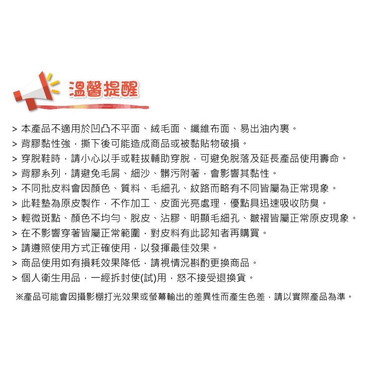 矽膠足跟腳跟墊足弓鞋墊 二合一足弓填補支撐+足跟減壓緩衝 富米鞋墊鞋材專賣店-細節圖6