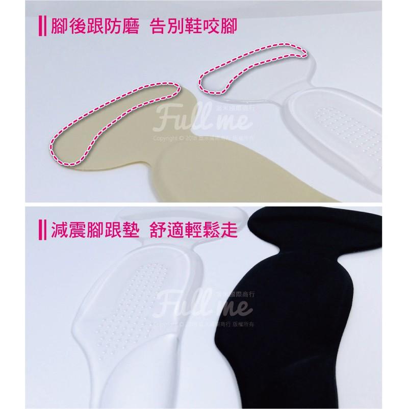 足弓墊 後跟貼 腳跟墊 三合一足弓墊+腳跟墊+後跟貼 改善鞋子鬆脫 富米鞋墊鞋材專賣店-細節圖4