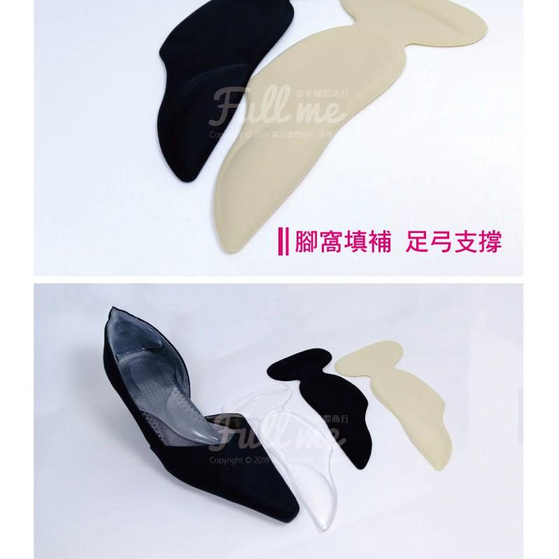 足弓墊 後跟貼 腳跟墊 三合一足弓墊+腳跟墊+後跟貼 改善鞋子鬆脫 富米鞋墊鞋材專賣店-細節圖5