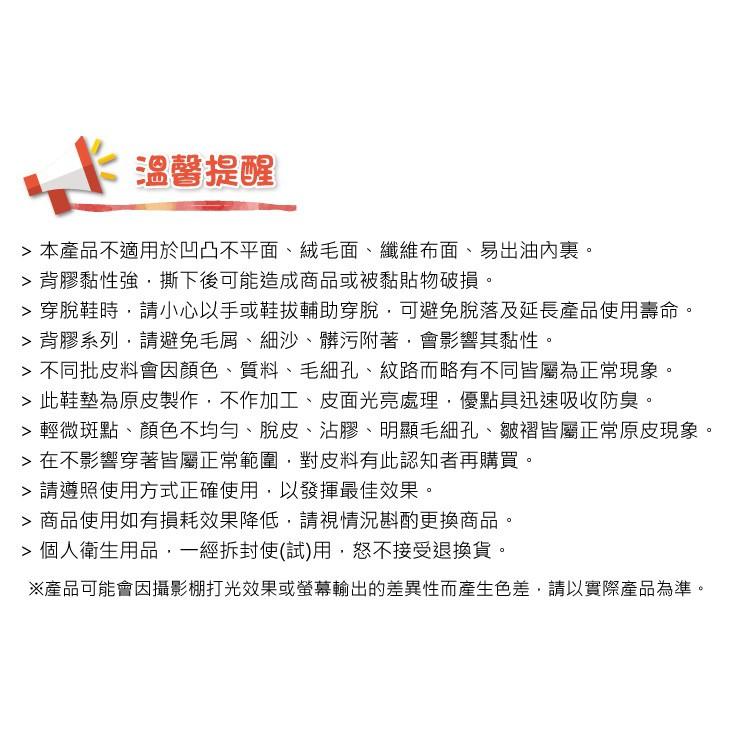 足弓墊 後跟貼 腳跟墊 三合一足弓墊+腳跟墊+後跟貼 改善鞋子鬆脫 富米鞋墊鞋材專賣店-細節圖7