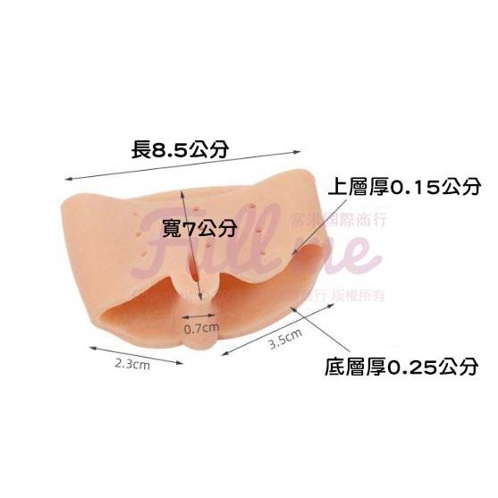 前掌墊 前掌套 拇指墊 拇指套 透氣舒適 前掌減壓緩衝 分隔腳趾 富米鞋墊鞋材專賣店-細節圖2