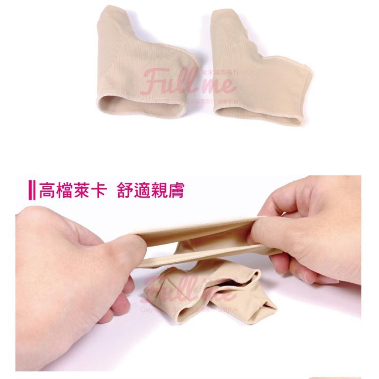 拇指套 拇指分隔套 分指趾套 側邊防磨腳趾拇指保護套 腳趾側邊凝膠防磨墊 富米鞋墊鞋材專賣店-細節圖3