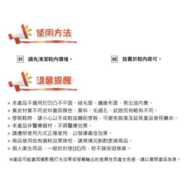 魚口鞋墊 牛皮七分墊 魚口鞋墊 真皮乳膠鞋墊 吸汗防臭 鞋底太硬 富米鞋墊鞋材專賣店-細節圖6