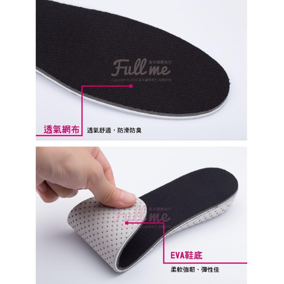 增高鞋墊 增高半墊 2公分記憶棉增高鞋墊 富米鞋墊鞋材專賣店-細節圖4