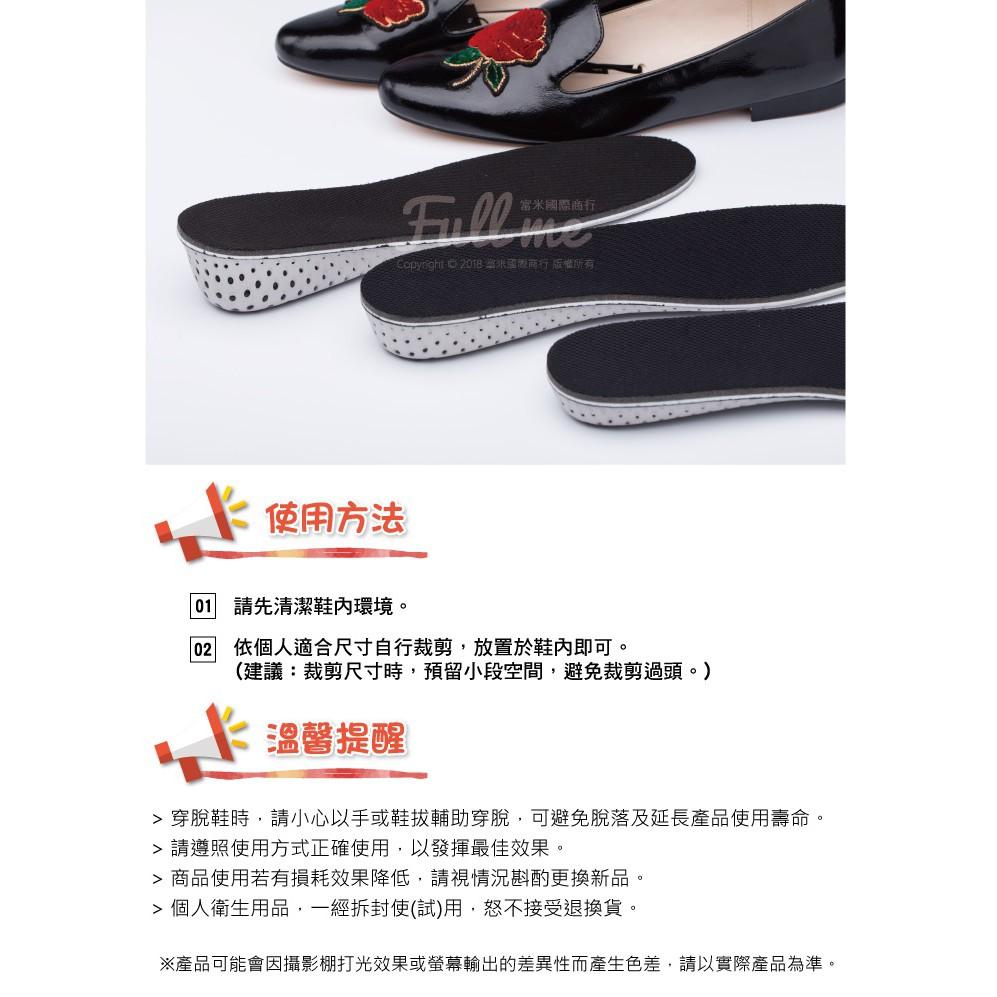 增高鞋墊 增高半墊 2公分記憶棉增高鞋墊 富米鞋墊鞋材專賣店-細節圖6