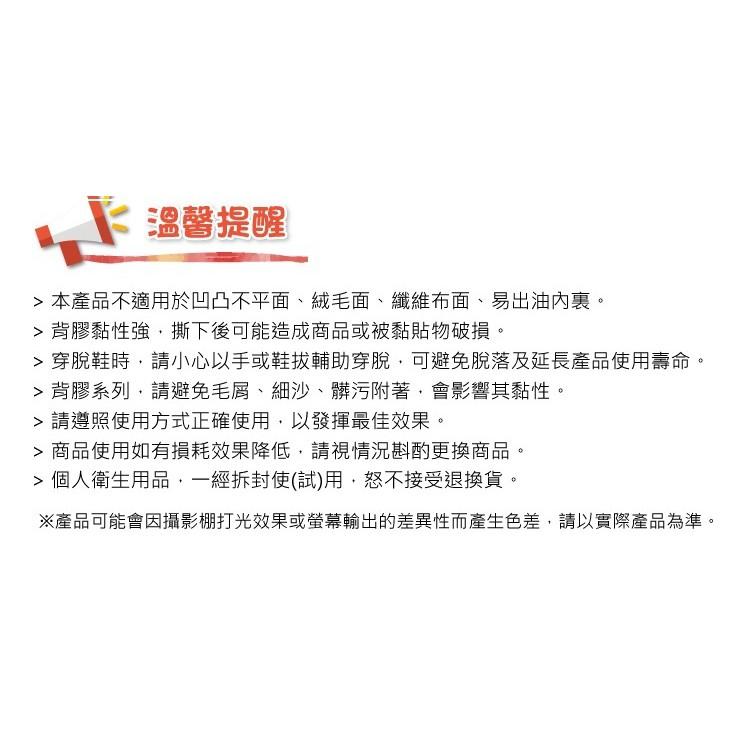 足跟墊 腳跟墊 矽膠足跟墊 xo型腿鞋墊 內外八字後跟墊 防磨貼片 腳跟減壓緩衝墊 富米鞋墊鞋材專賣店-細節圖7