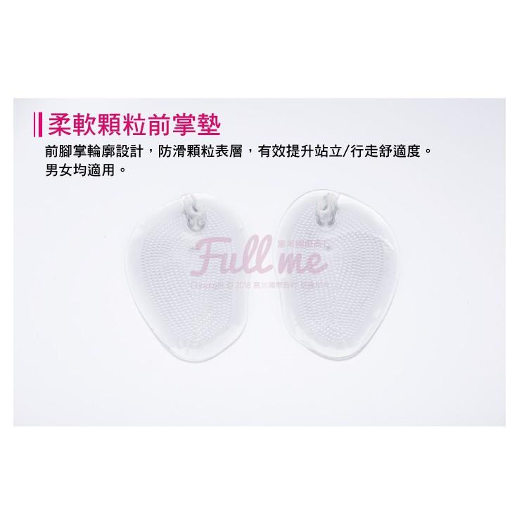 腳指趾保護套 夾腳拖 人字拖 夾腳鞋 夾腳涼鞋 矽膠前掌墊 夾腳鞋防磨前掌墊 富米鞋墊鞋材專賣店-細節圖3