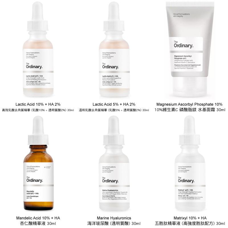 【Biomagic】The Ordinary 角鯊烷 菸鹼胺 杏仁酸 精華液 杜鵑花酸 玻尿酸 ❤正式進口報關產品-細節圖5