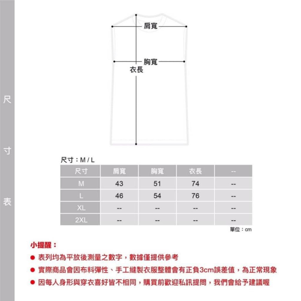 【快速出貨】韓國 百搭 基本款 寬肩 男背心 女背心 棉背心 上衣 內搭 單穿 背心-細節圖9