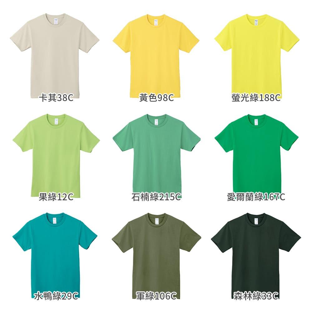 【多件優惠】現貨 短袖 素t 大尺碼 GILDAN Tshirt 短袖 T恤 棉T 短袖素T 短T 上衣 圓領上衣-細節圖6