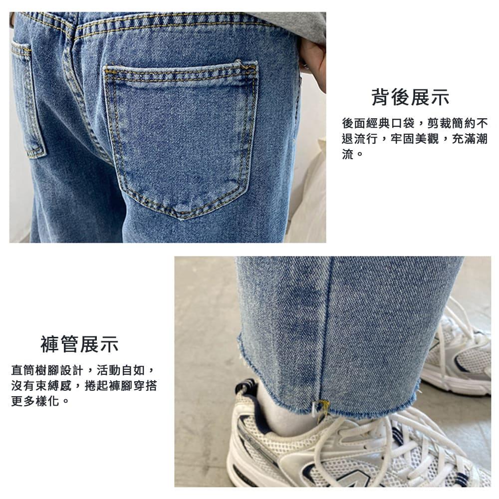 【快速出貨】牛仔褲 牛仔長褲 小直筒 修身 錐型褲 日系 復古 單寧 牛仔長褲 長褲 寬鬆 寬褲 直筒褲 九分褲-細節圖7
