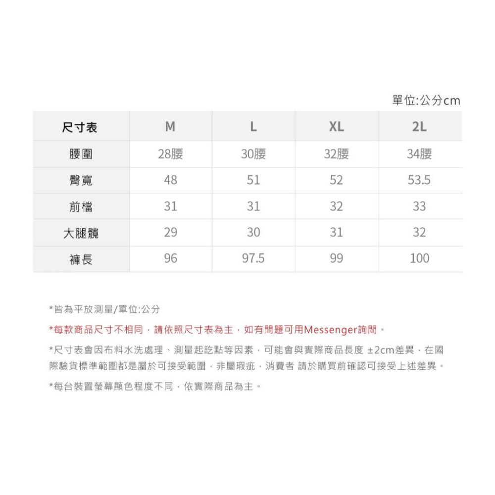 【快速出貨】牛仔褲 寬褲 牛仔寬褲 長褲 素面牛仔寬褲 直筒褲 基礎 素色 休閒長褲 牛仔褲 情侶 街頭 白色牛仔褲-細節圖9
