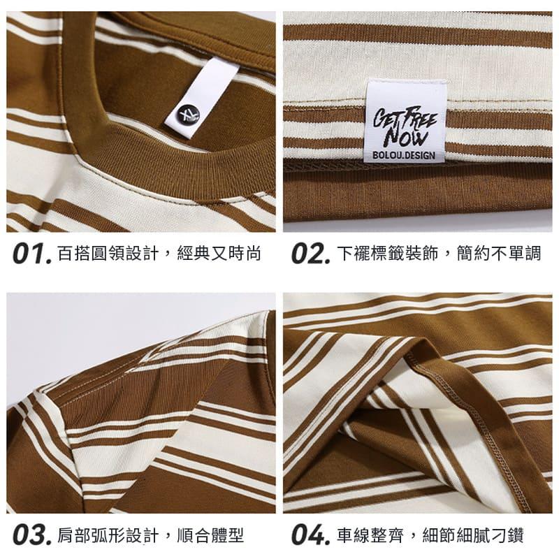 【快速出貨】現貨 日系橫條上衣 落肩 overside city boy 復古 寬鬆 短袖 上衣 男 大尺寸 條紋 寬條-細節圖8