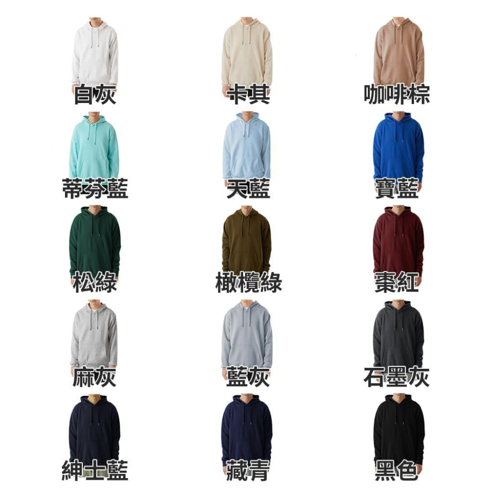 【多件優惠】刷毛帽t 連帽衛衣 衛衣 大學t 刷毛大學t 長袖上衣 情侶 大尺碼 落肩 情侶裝 素T-細節圖7