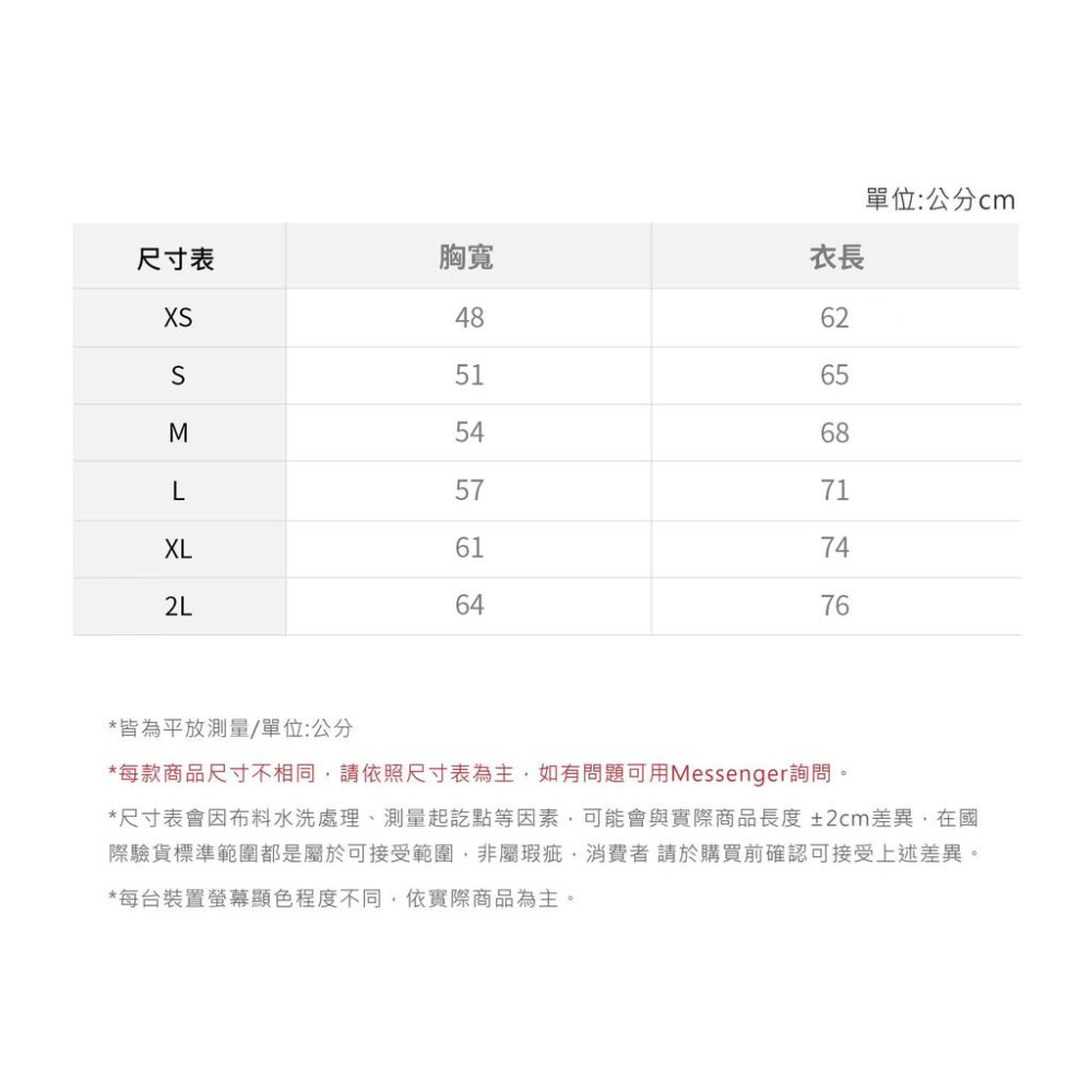 【多件優惠】刷毛帽t 連帽衛衣 衛衣 大學t 刷毛大學t 長袖上衣 情侶 大尺碼 落肩 情侶裝 素T-細節圖8