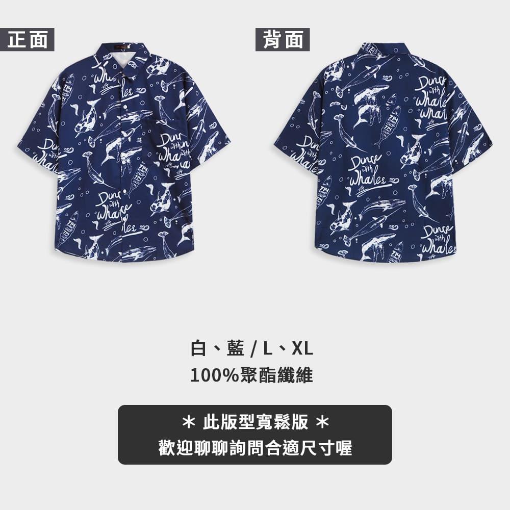 【隔天出貨】現貨 花襯衫男 花葉襯衫 花襯衫 瘦子襯衫 花襯衫女 花襯衫男 短袖襯衫 外搭襯衫 情侶襯衫 62516-細節圖7